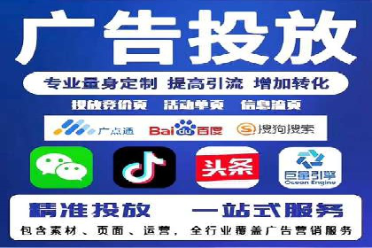 成功案例：SEM运营托管助力企业快速扩张